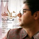 شیدایی