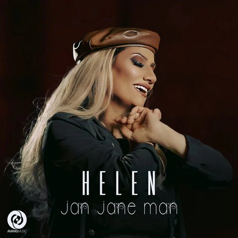 دانلود آهنگ Jan Jane Man از هلن Jan Jane Man