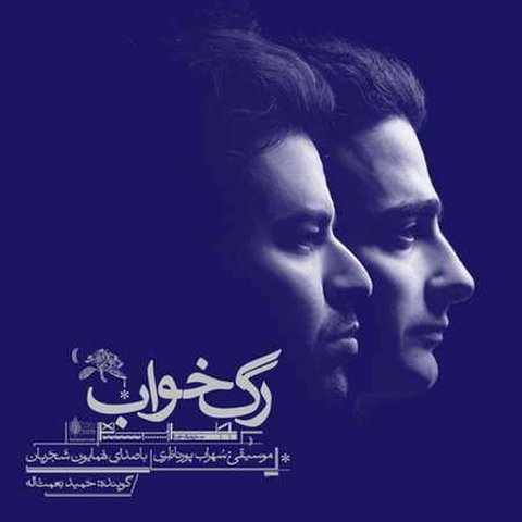 ابر میبارد