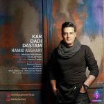 کار دادی دستم