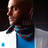 دوباره برگشتی