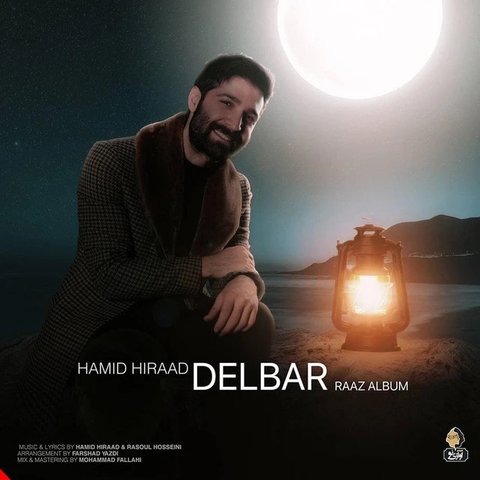 دانلود آهنگ دلبر از حمید هیراد دلبر