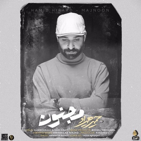 مات چشماتم همین