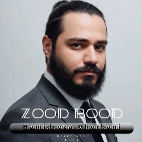 جدید زود بود