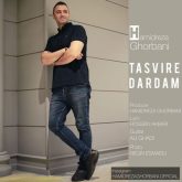 تصویر دردم