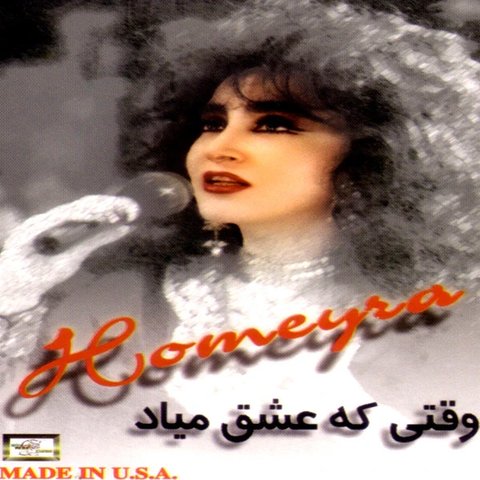 شب پر ستاره