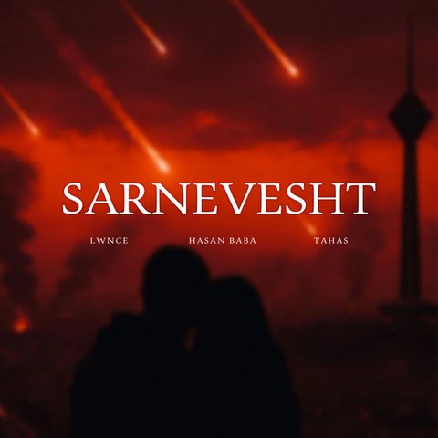 Sarnevesht
