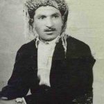 بهار هاته وه