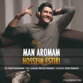 من با تو آرومم