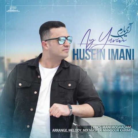 آی یاریم