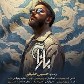 بازآ