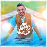 دودوتا چارتا