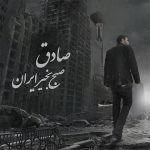 سنگین