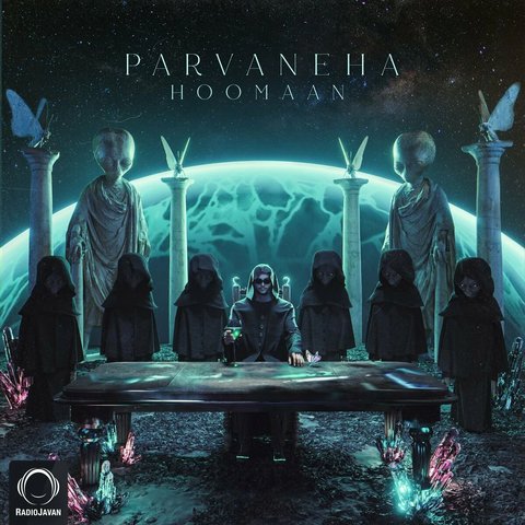دانلود آهنگ Parvaneha از هومان Parvaneha