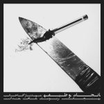 انجام وظیفه