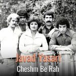 Cheshm Be Rah