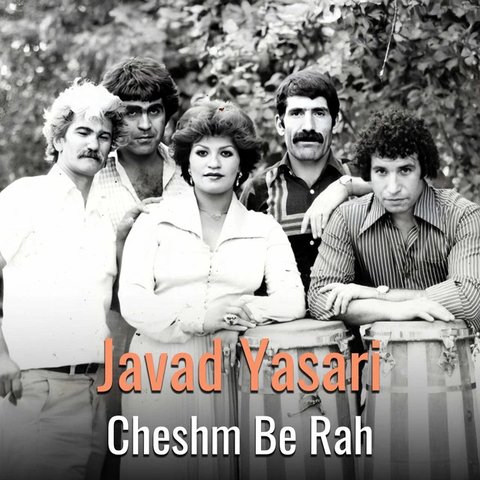 دانلود آهنگ Cheshm Be Rah از جواد یساری Cheshm Be Rah