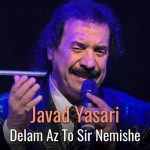 Delam Az To Sir Nemishe