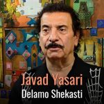 Delamo Shekasti