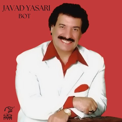 Ghebleye Eshgh