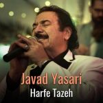 Harfe Tazeh