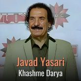 Khashme Darya