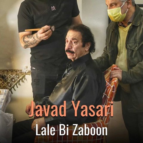 Lale Bi Zaboon