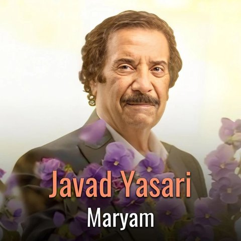 Maryam