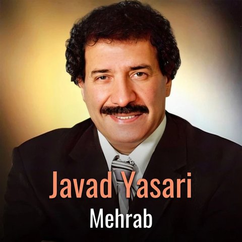 دانلود آهنگ Mehrab از جواد یساری Mehrab