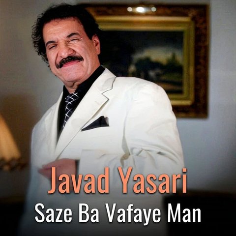 دانلود آهنگ Saze Ba Vafaye Man از جواد یساری Saze Ba Vafaye Man