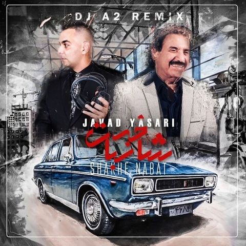 Shakhe Nabat – Dj A2 Remix