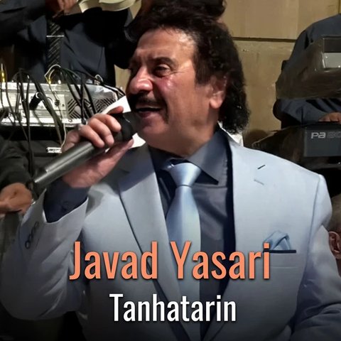 Tanhatarin