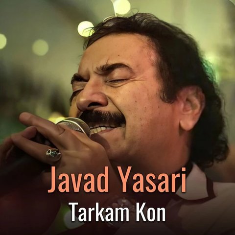 دانلود آهنگ Tarkam Kon از جواد یساری Tarkam Kon