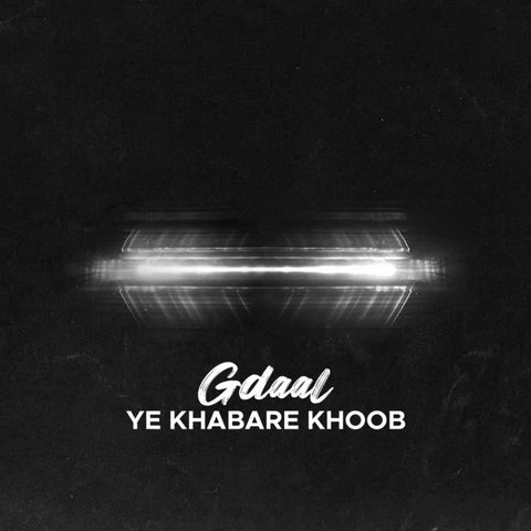 یه خبر خوب