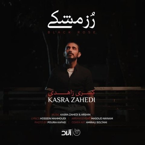 رز مشکی