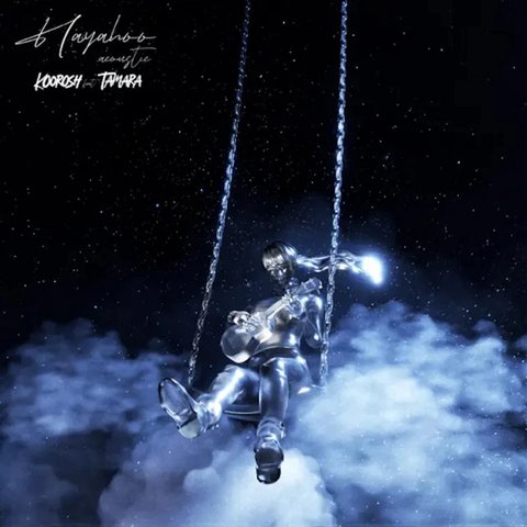 Hayahoo – Acoustic