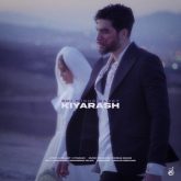 چی میشه بعدت