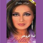 جونی جونم
