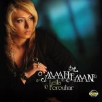 خیلی سخته