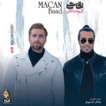 خواب بودم