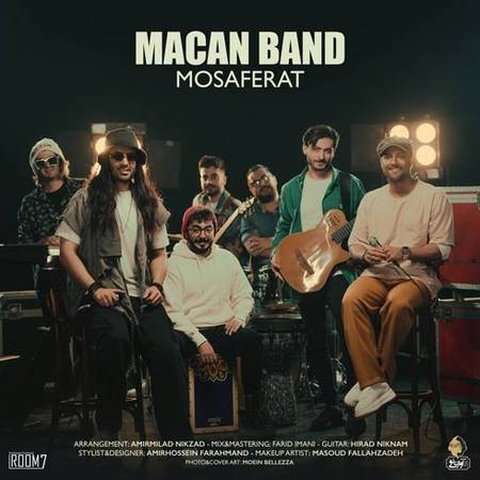 دانلود آهنگ مسافرت از ماکان بند مسافرت