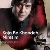 خودمو گم کردم