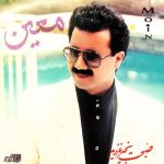عاشق‌تر