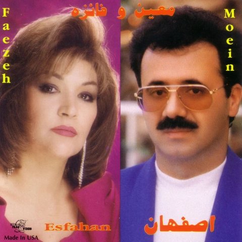 آشفته