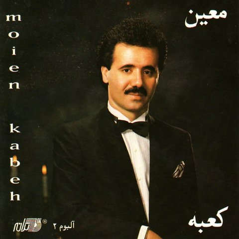 دعای شب