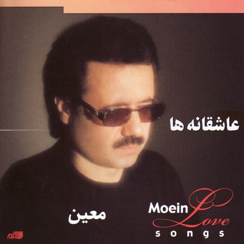 هیچ کس مثل تو نبود