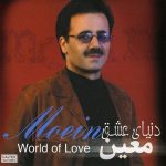 مومه