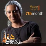 با گریه می‌خندم