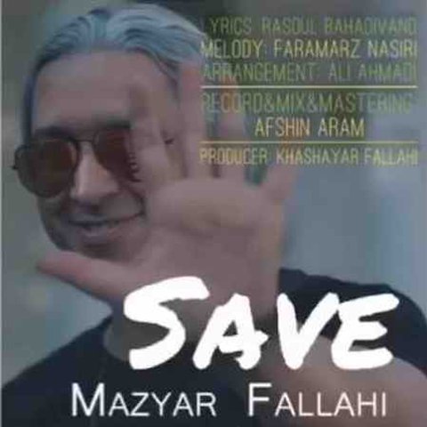 دانلود آهنگ Save از مازیار فلاحی Save