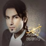 بازنده
